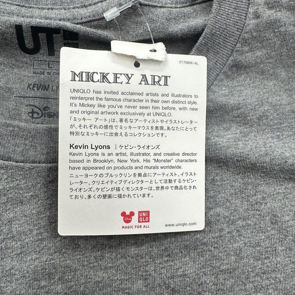 Uniqlo Kevin Lyons T-Shirt Men L Large Gray Cotton Mickey Mouse Doughnut Top. - Picture 9 of 11